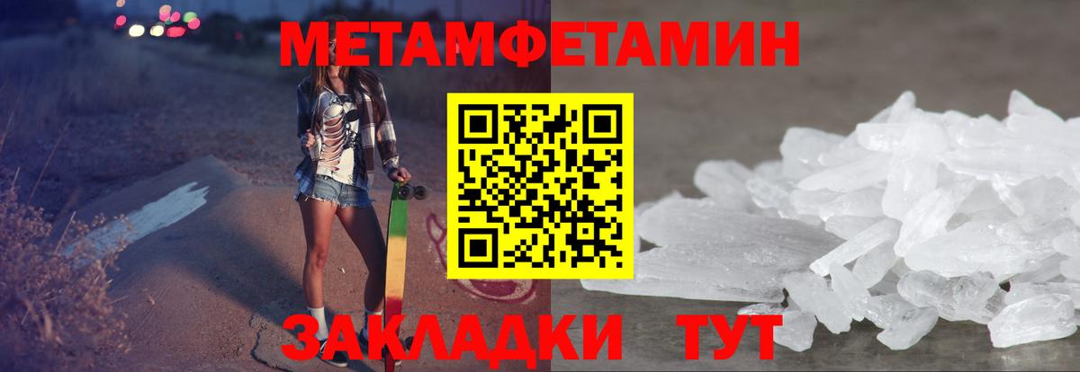 Амфетамин VHQ  Вход с VPN    ТОР  Электрогорск  Амфетамин  Amphetamine 