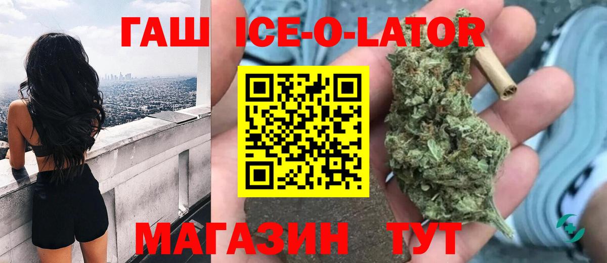ГАШИШ 40% ТГК Электрогорск