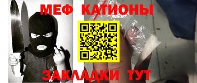 мяу мяу мука Малоярославец
