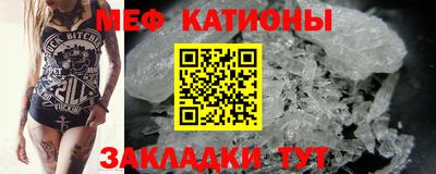 альфа пвп VHQ Мариинск