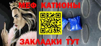 альфа пвп VHQ Мариинск