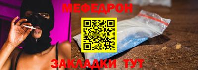 альфа пвп VHQ Мариинск