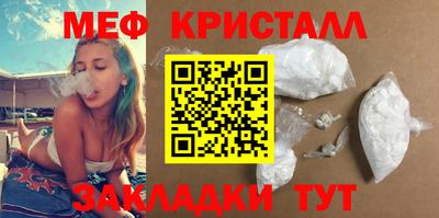 гидра Малгобек