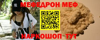 гидра Малгобек