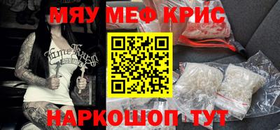 альфа пвп VHQ Мариинск