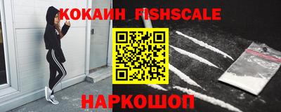 альфа пвп VHQ Мариинск