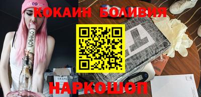 гидра Малгобек