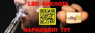 гидра Малгобек