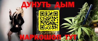 гидра Малгобек