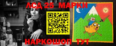 гидра Малгобек