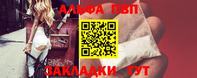 гидра Малгобек