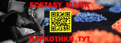 гидра Малгобек