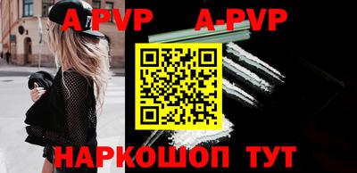 гидра Малгобек