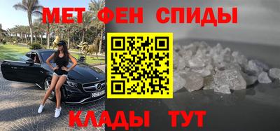 альфа пвп VHQ Мариинск