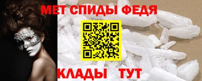 гидра Малгобек