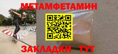 гидра Малгобек
