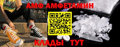 альфа пвп VHQ Мариинск