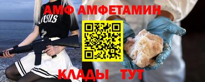 альфа пвп VHQ Мариинск