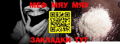 альфа пвп VHQ Мариинск