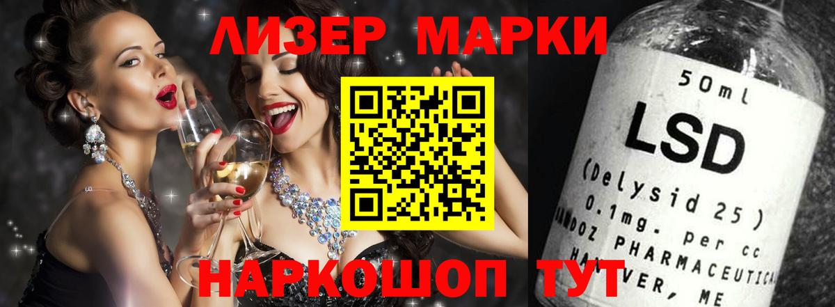 Электрогорск  Лсд 25 экстази кислота  LSD-25 экстази ecstasy  Вход с VPN 