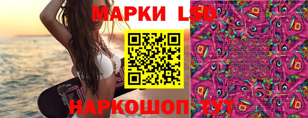 Марки NBOMe 1,8мг  Вход с VPN  Электрогорск 