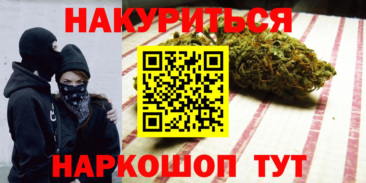 Каннабис VHQ Электрогорск
