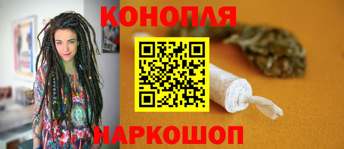 Электрогорск  Марихуана White Widow  Конопля OG Kush  Вход с VPN  Марихуана сатива 